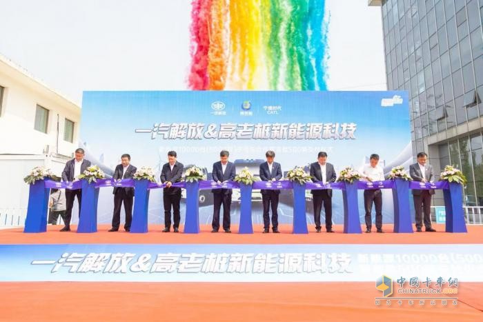 迎戰(zhàn)市場風(fēng)云，二季度屬于一汽解放的“三大戰(zhàn)役”打響了！