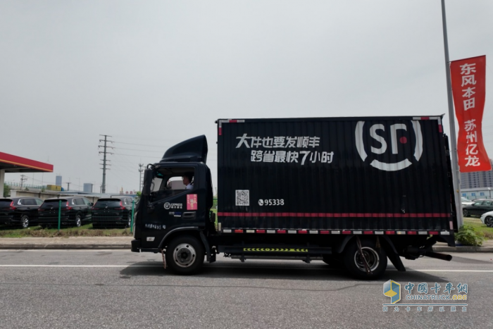 福田奧鈴智藍新能源純電輕卡以實力破解用戶運營痛點