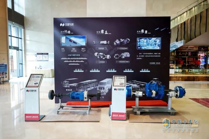 漢德車橋重磅亮相2025重慶智造峰會(huì)！定義可靠、高效、綠色新標(biāo)桿！