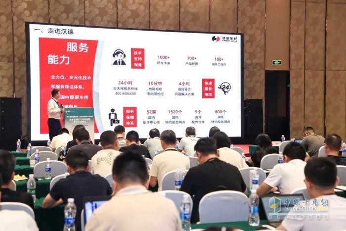 漢德車橋重磅亮相2025重慶智造峰會(huì)！定義可靠、高效、綠色新標(biāo)桿！