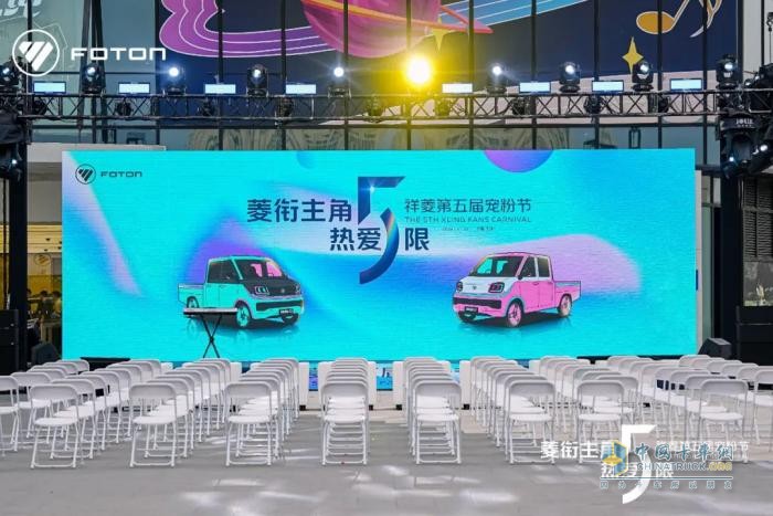 與用戶共赴熱愛，祥菱V5即將領(lǐng)創(chuàng)寬體微卡新紀(jì)元