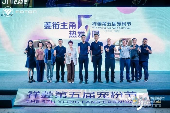 與用戶共赴熱愛，祥菱V5即將領(lǐng)創(chuàng)寬體微卡新紀(jì)元