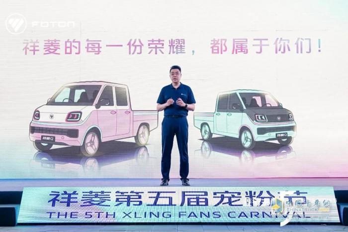與用戶共赴熱愛，祥菱V5即將領(lǐng)創(chuàng)寬體微卡新紀(jì)元