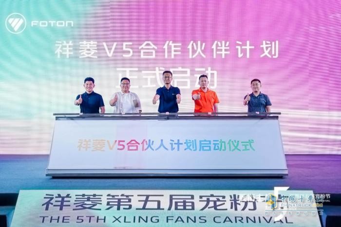 與用戶共赴熱愛，祥菱V5即將領(lǐng)創(chuàng)寬體微卡新紀(jì)元