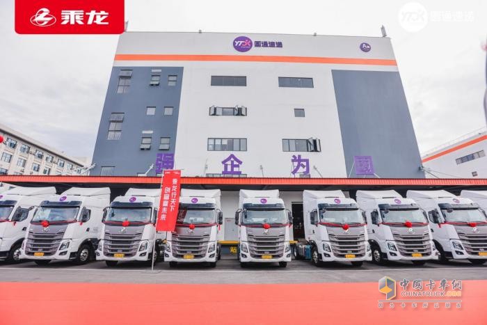 千臺快遞車交付！乘龍和圓通這對CP藏著啥創(chuàng)收妙招？