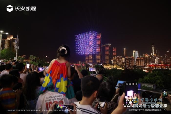 開上長安凱程V919走一遭，“時空之門”點亮重慶夜空
