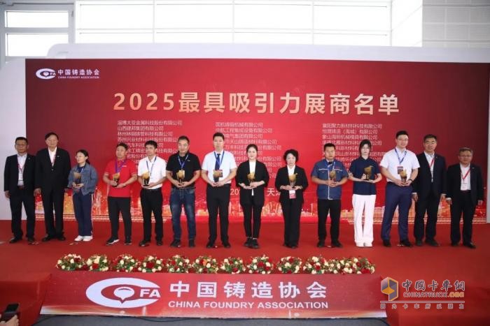 向“新”而行！這些“徐工高端鑄件”，亮相中國國際鑄造博覽會