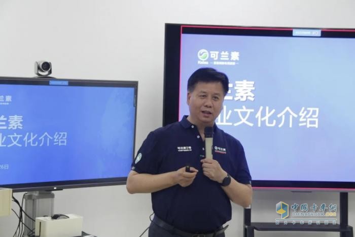 當“北斗七星” 遇見 “五根紅線”，可蘭素這場培訓既有高度又有底線