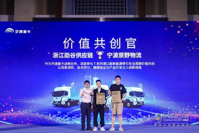 6大核心價值，破解港口場景痛點，宇通重卡T系列港口版牽引車寧波上市