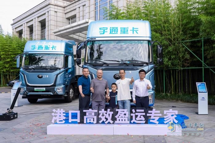 6大核心價值，破解港口場景痛點，宇通重卡T系列港口版牽引車寧波上市