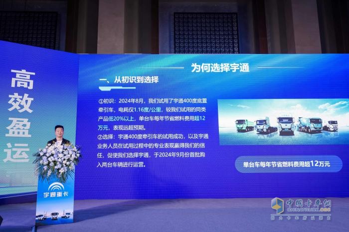 6大核心價值，破解港口場景痛點，宇通重卡T系列港口版牽引車寧波上市