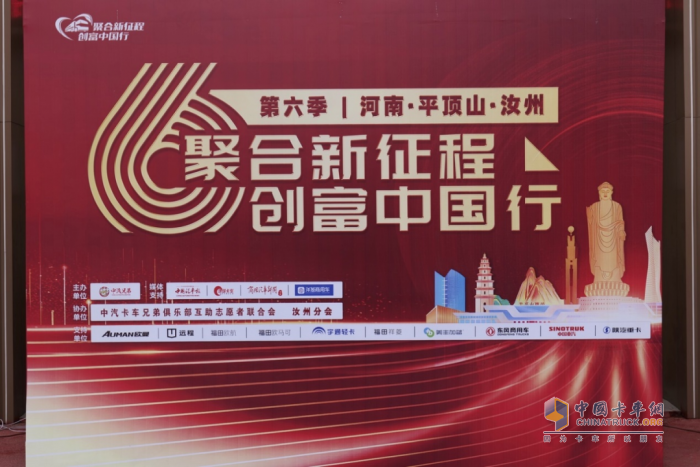 創(chuàng)富中原 智領未來：歐馬可以實力鑄就河南物流新標桿