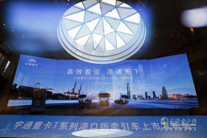 在鋼鐵與鹽霧之間，宇通重卡T系列如何書寫新能源時(shí)代的人性答案？
