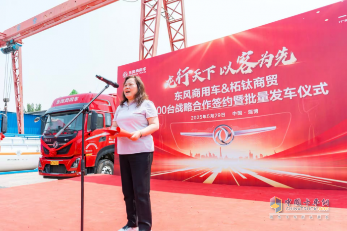 龍行天下 以客為先 再簽1000臺！東風商用車危化大客戶：我只買東風