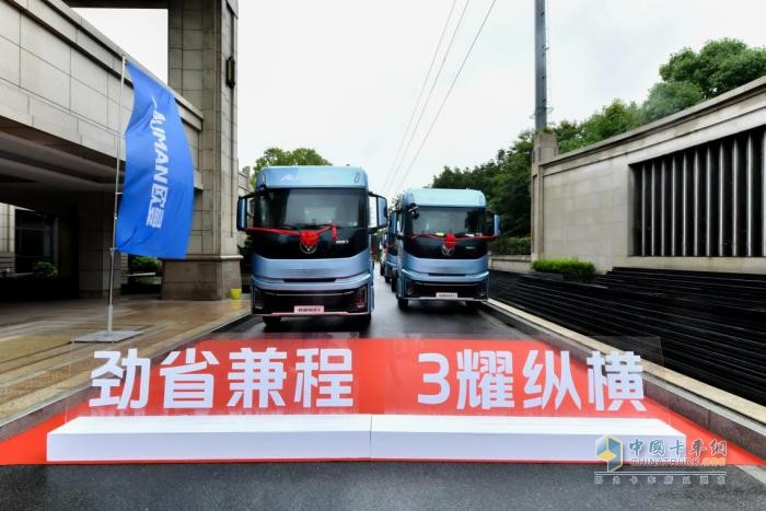 現(xiàn)場斬獲168臺！歐曼銀河3上海上市耀動長支線+區(qū)域集散運(yùn)輸市場