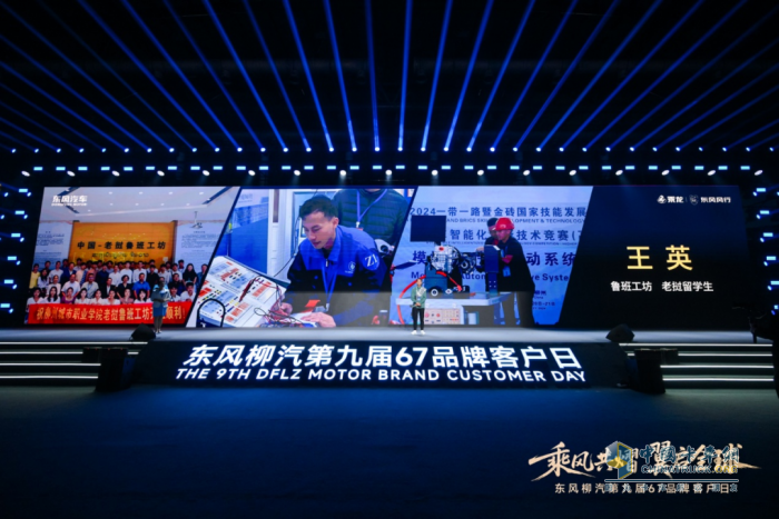 乘龍卡車：責(zé)任同行！望子乘龍公益計(jì)劃第五季溫暖升級(jí)