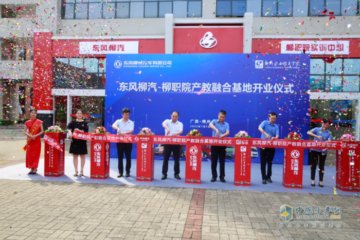 乘龍卡車：責(zé)任同行！望子乘龍公益計(jì)劃第五季溫暖升級(jí)