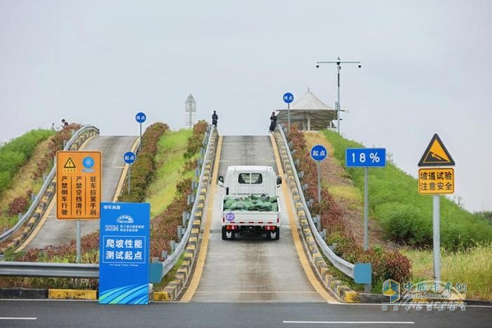 十年磨礪，智啟新程 中國新能源物流車挑戰(zhàn)賽踏入新十年
