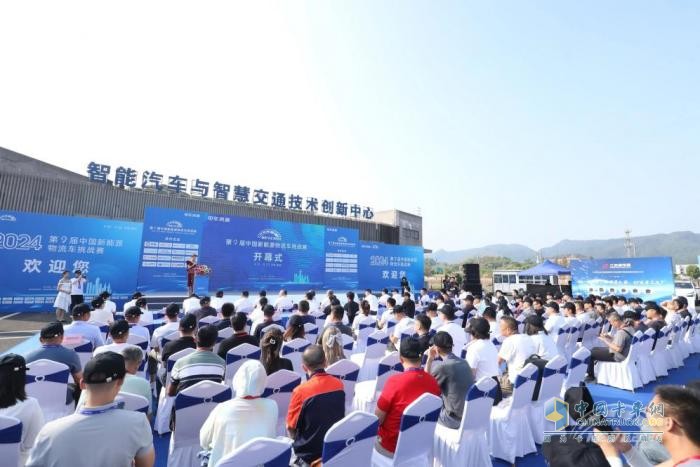 十年磨礪，智啟新程 中國新能源物流車挑戰(zhàn)賽踏入新十年