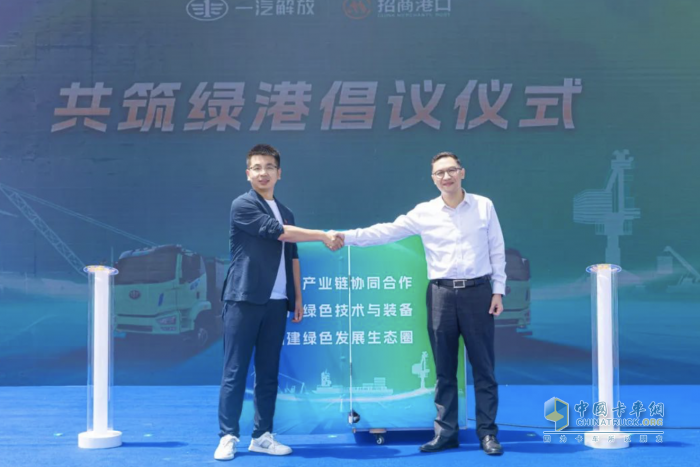 一汽解放與招商港口185臺(tái)新能源港口牽引車交付儀式隆重舉行