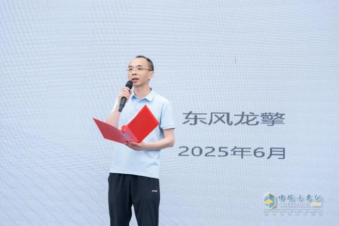 快樂龍擎 向新向上！2025年東風(fēng)龍擎嘉年華盛大啟幕