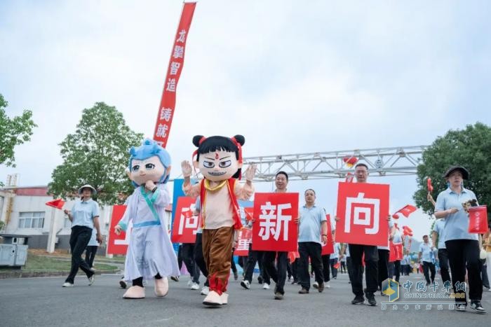快樂龍擎 向新向上！2025年東風(fēng)龍擎嘉年華盛大啟幕