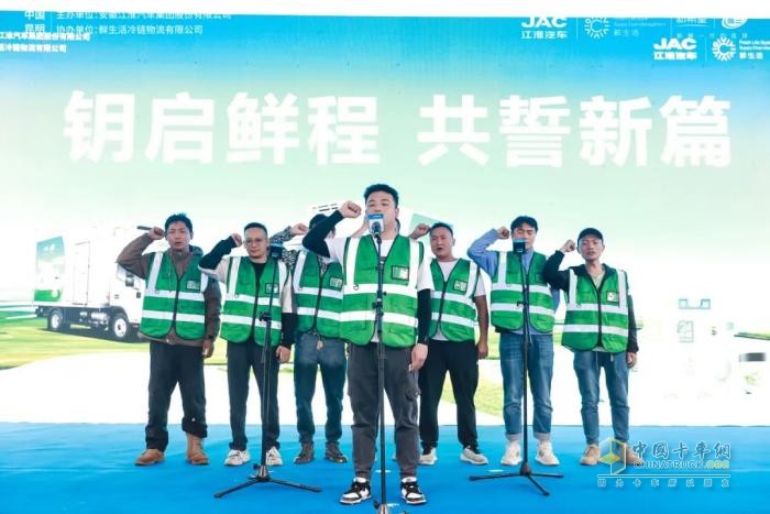 百臺(tái)新能源優(yōu)質(zhì)乳專用車盛大交付，江淮1卡攜手乳企共鑄美好鮮生活