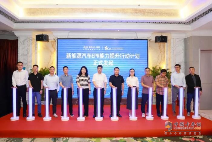 遠程新能源商用車以EPR實踐引領綠色循環(huán)發(fā)展新路徑