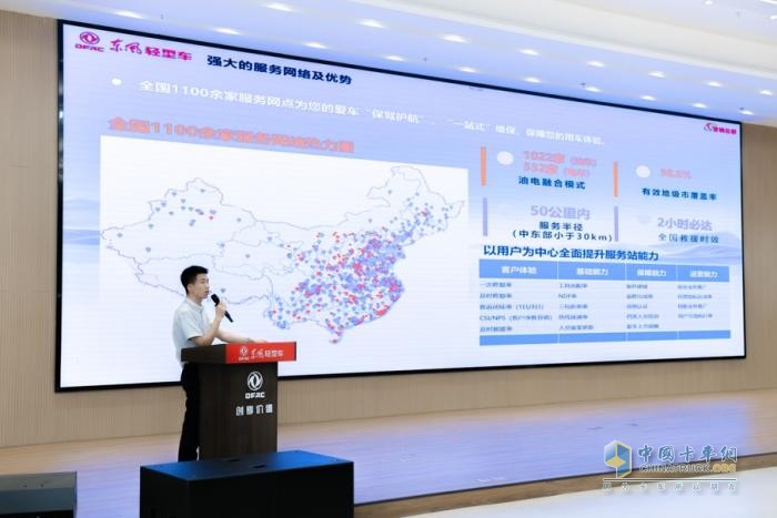 運(yùn)滿四方，一路東風(fēng) 東風(fēng)股份牽手襄陽物流伙伴
