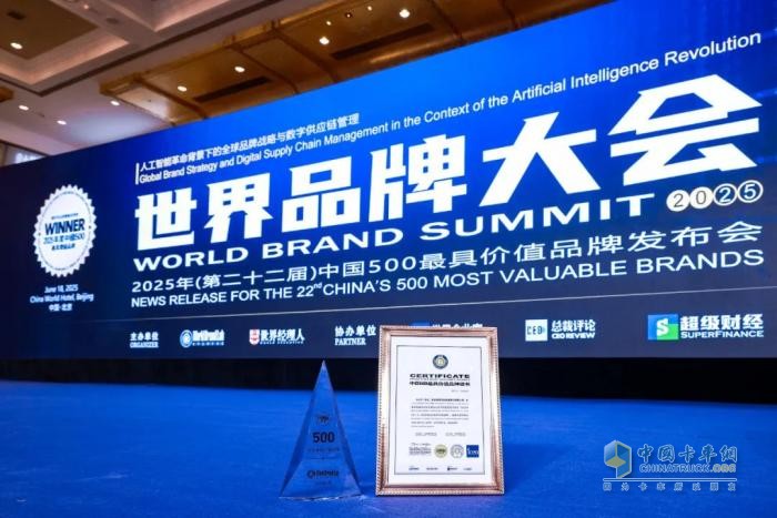 突破1398億元！徐工品牌價值，連續(xù)12年行業(yè)第一！