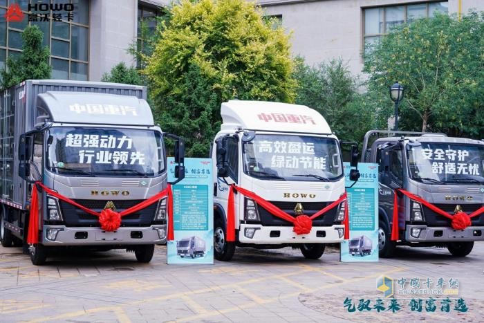 馭見未來 綠動新生 中國重汽HOWO輕卡CNG產(chǎn)品首發(fā)盛典圓滿舉行