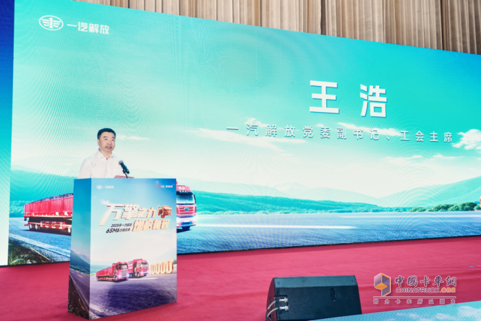 解放動(dòng)力：重磅！一汽解放6SM6萬(wàn)輛慶典隆重舉行