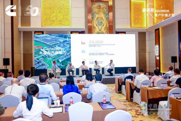 50周年之際，康明斯分銷(xiāo)服務(wù)價(jià)值之旅再啟新程