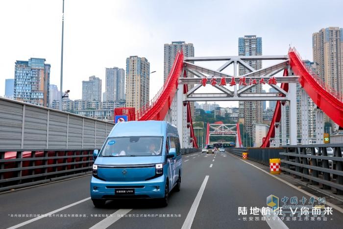 新央企首款新車，長(zhǎng)安凱程V919全球上市，顛覆燃油輕客市場(chǎng)