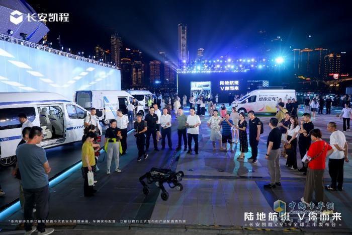 新央企首款新車，長(zhǎng)安凱程V919全球上市，顛覆燃油輕客市場(chǎng)