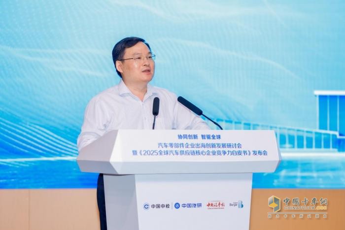 協(xié)同創(chuàng)新 智驅(qū)全球 中國汽車零部件出海開啟“生態(tài)化突圍”新篇章