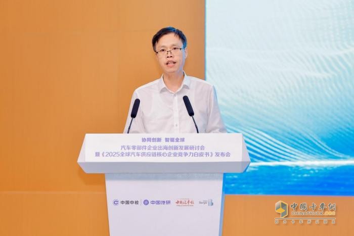 協(xié)同創(chuàng)新 智驅(qū)全球 中國汽車零部件出海開啟“生態(tài)化突圍”新篇章
