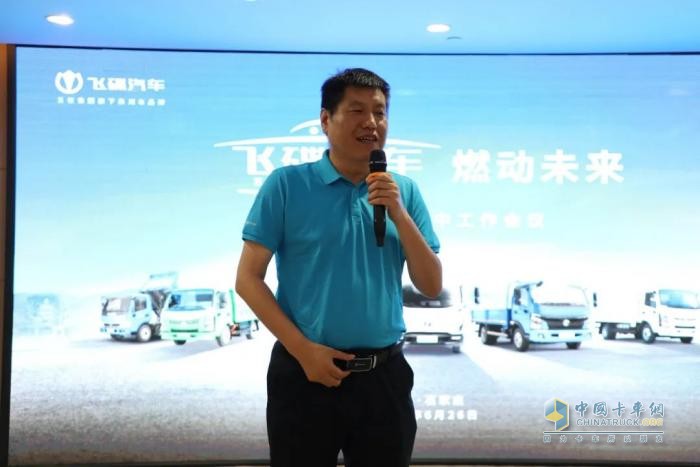燃動未來！飛碟汽車華中區(qū)域營銷會議在河北石家莊盛大舉行