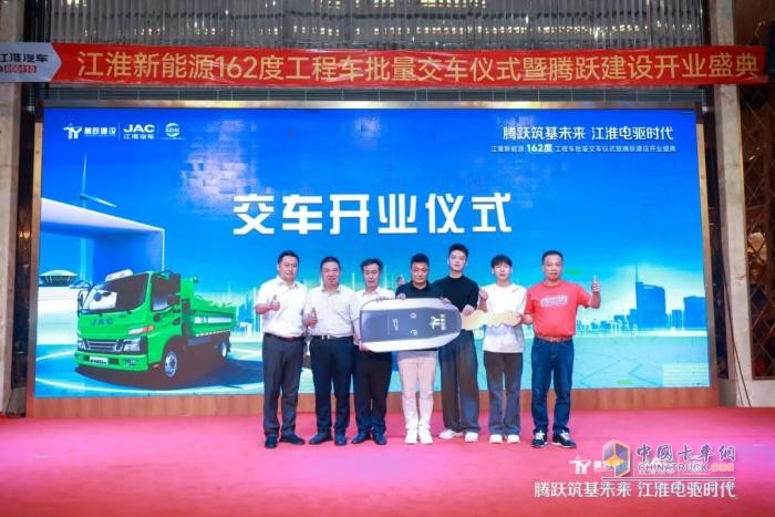 駿鈴新能源工程車頻頻交車，開啟綠色城建新未來