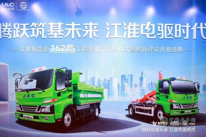 駿鈴新能源工程車頻頻交車，開啟綠色城建新未來