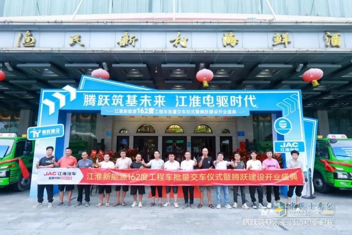 駿鈴新能源工程車頻頻交車，開啟綠色城建新未來