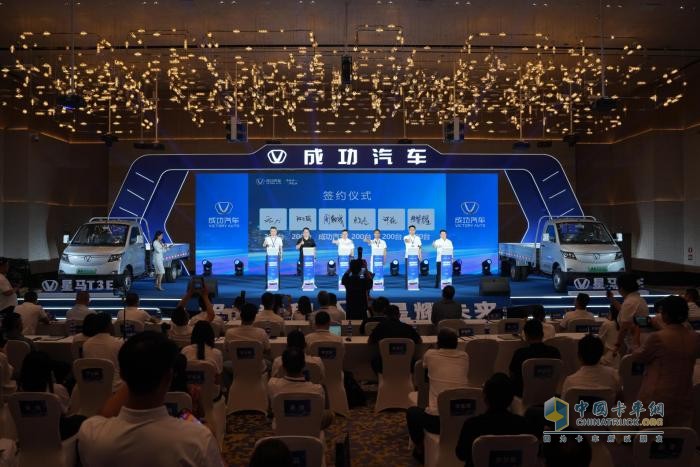 成功汽車星馬T3E深圳上市！國民創(chuàng)富車開啟綠色物流新時(shí)代