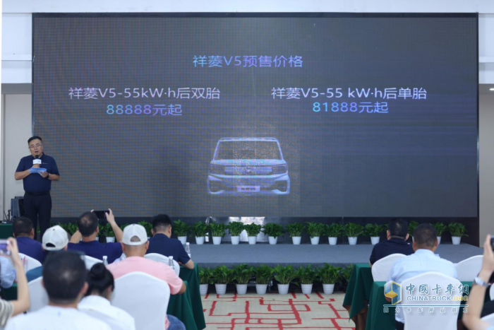 祥菱V5川渝區(qū)域上市 以硬核實(shí)力定義山區(qū)綠色物流新標(biāo)準(zhǔn)