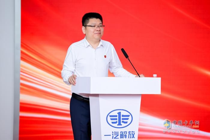 一汽解放2025年中渠道溝通會(huì)輕型車分會(huì)隆重召開(kāi)