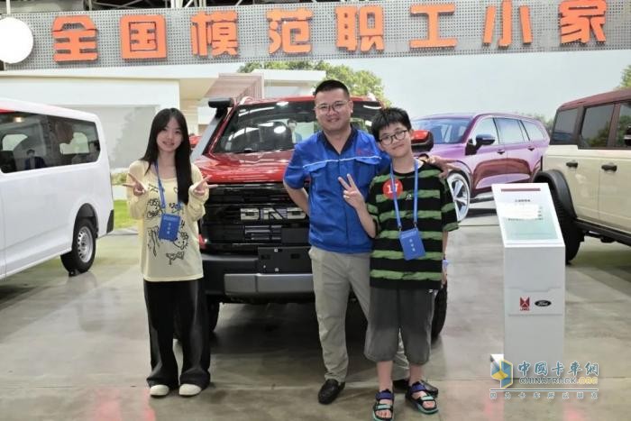 解鎖江鈴汽車智造密碼，共赴親子研學(xué)之旅