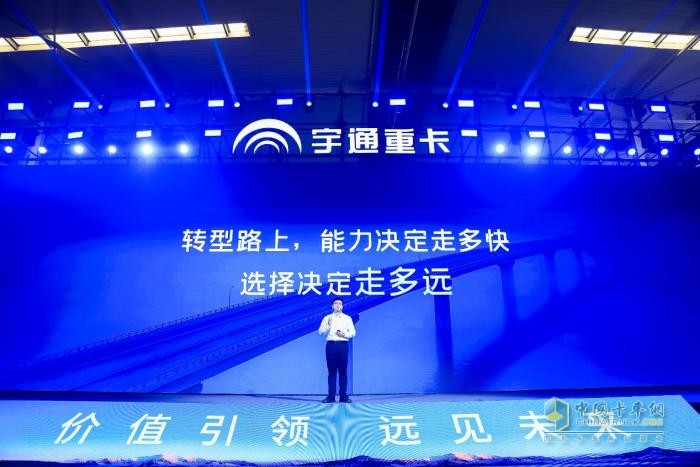 宇通重卡全場景新品上市：引領(lǐng)新能源重卡邁入經(jīng)濟(jì)驅(qū)動新紀(jì)元