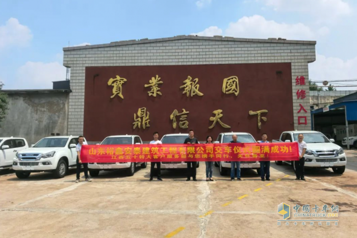 江鈴汽車：一場(chǎng)“高溫烤驗(yàn)”下的硬核交付