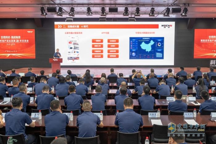 積淀二十載，濰柴后市場如何構(gòu)建共生共榮的生態(tài)圈？