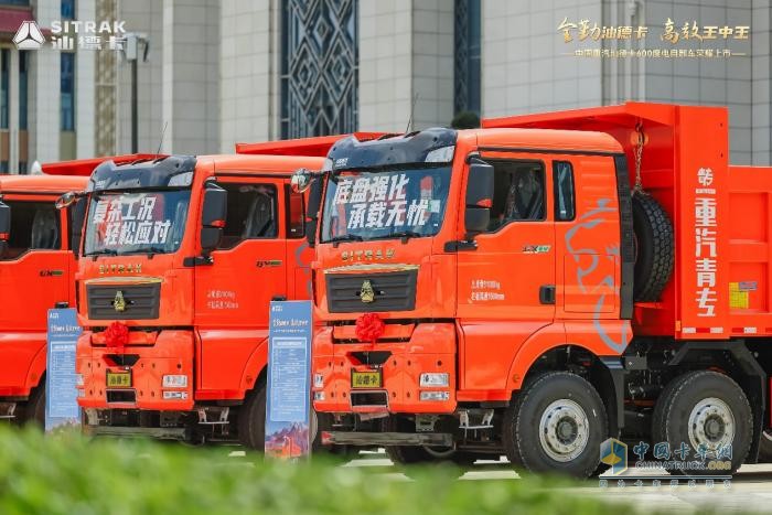 高端自卸 汕耀貴陽(yáng)！中國(guó)重汽汕德卡600度電自卸車重磅登場(chǎng)!