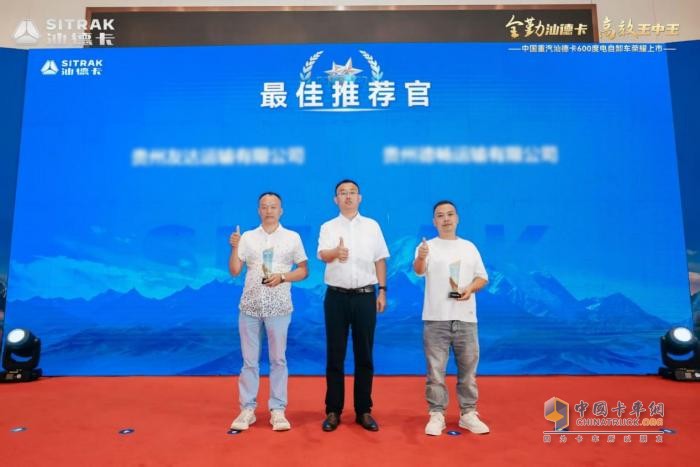高端自卸 汕耀貴陽(yáng)！中國(guó)重汽汕德卡600度電自卸車重磅登場(chǎng)!